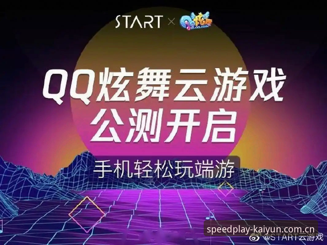 开云体育官网下载推荐 vs 其他平台：新手如何选择最适合的体育在线投注方式？